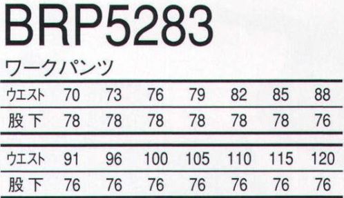 ユニフォーム1.COM 作業服JP メンズワーキング 三愛 SAN-AI 2016