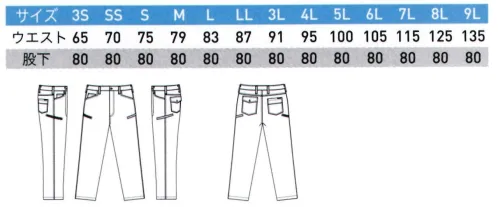 三愛 JA202 ハイパーストレッチカーゴパンツ 接触冷感糸を使った静電気対応ストレッチ素材のアクティブなパンツシリーズです。校倉織で汗をかいてもべとつかない高機能な素材を使っております。 サイズ／スペック