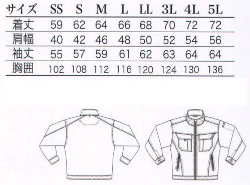 三愛 JA2201 軽量ストレッチジャンパー 「JOBSARMOR」仕事のためのヨロイを身に纏うこと。それは、自身への生業に対する姿勢であり、自信と誇りを身に纏うこと。デザインと機能性を追及し進化し続けるブランド、「ジョブズアーマー」。●「STAND COLLAR」の装いが、コシャレ感を演出します。●ファスナーポケット引き手つきスライダーにより開け閉めがスムーズ●「再帰反射素材」光が当たると反射するリフレクティブ仕様。安全性の向上に寄与します。●「再帰反射タブ」夜間の視認性とワンポイントのデザイン性を高めました。※このシリーズは、改良のため仕様が変更になる場合がございます。 サイズ／スペック