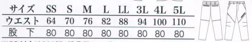 三愛 JA2205 軽量ストレッチパンツ 「JOBSARMOR」仕事のためのヨロイを身に纏うこと。それは、自身への生業に対する姿勢であり、自信と誇りを身に纏うこと。デザインと機能性を追及し進化し続けるブランド、「ジョブズアーマー」。 サイズ／スペック