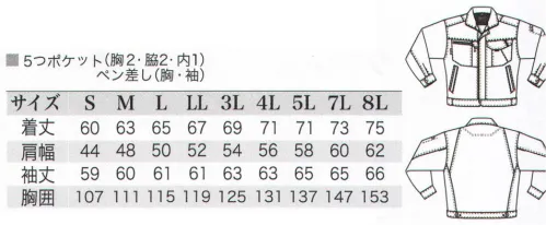 三愛 JA2301 長袖ジャンパー 「常識」を超えるKINOU（機能）がひとつになるとき。綿は、かたく重い。そんな綿の常識が変わります。綿100％なのに、この柔らかさ。この肌触り。しかも、形態安定性がよく縮みも少ない。綿の信頼と安心を合わせ持つ、革新の2301Series、登場。クラボウ独自の液体アンモニウム加工（メリタトーン加工）により、綿の柔らかさと形態安定性の両面を実現した新世代ナチュラル素材。いままでの‟綿はカタイ、重い”のイメージを一新させた柔らかで光沢のある素材に変身。さらに、ユニフォームの課題である‟洗濯収縮”をも減少。みなさんを、これまでにないイージーメンテナンス性でサポートします。KINOU（機能）が、ひとつになるとき。ソフト（柔らかさ）と、形定性（形態安定加工）、この2つのKINOU（機能）が、今ひとつに。●セイフティーリフレクション（腕後・背中・左胸・腰ポケット）ジャンパーの後ろ側袖付け部分、脇ポケット口と胸ポケット部分に‟再帰反射素材”が使われており、夜間作業時の安全性を高めます。●オリジナルメタルスナップ・オリジナルスライダーグリップ「3つのI（アイ）」がプリントされたオリジナルスライダーと「JOBSARMOR」の刻印が入ったガンメタリック調のシブい金属ボタンが、さりげなく個性を演出します。●ベルトアジャスター●インナーポケット●ベルトアジャスター●ペン差しポケット●ノーフォーク サイズ／スペック