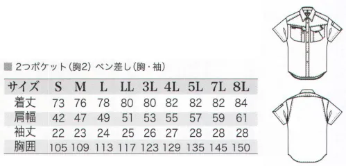 三愛 JA233 半袖シャツ 柔らかさを手に入れる。綿は、かたく重い。そんな綿の常識が変わります。綿100％なのに、この柔らかさ。この肌触り。しかも、形態安定性がよく縮みも少ない。綿の信頼と安心を合わせ持つ、革新のJA236Series、登場。綿ノベーション。「常識」を超えた次世代の綿。クラボウ独自の液体アンモニウム加工（メリタトーン加工）により、綿の柔らかさと形態安定性の両面を実現した次世代ナチュラル素材。いままでの、‟綿はカタイ、重い”のイメージを一新させた柔らかで光沢のある素材に変身。さらに、ユニフォームの課題である、‟洗濯収縮”をも減少。みなさんを、いおれまでにないイージーメンテナンス性でサポートします。KINOU（機能）がひとつになるとき。ソフト（柔らかさ）と形定性（形態安定加工）、この2つのKINOU（機能）が今ひとつに。●セイフティーリフレクション（腕後・背中・左胸）背中ヨーク部分と胸ポケット部分に‟再帰反射素材”が使われており、夜間作業時の安全性を高めます。●オリジナルメタルスナップ・オリジナルスライダーグリップ「3つのI（アイ）」がプリントされたオリジナルスライダーと「JOBSARMOR」の刻印が入ったガンメタリック調のシブい金属ボタンが、さりげなく個性を演出します。●エアーメッシュ●ペン差しポケット サイズ／スペック