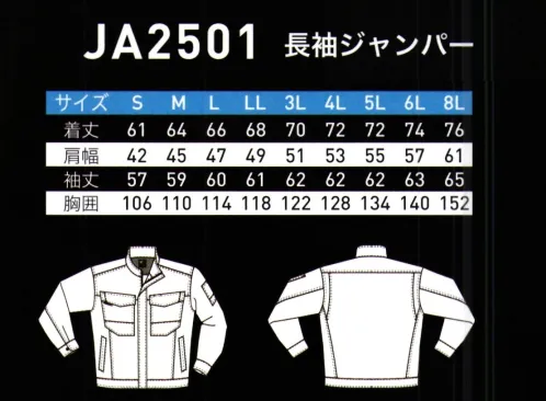 三愛 JA2501-A 長袖ジャンパー 天然繊維のみ使用で今だかつてない伸長率。次世代プレミアムコットン!綿100％ワークウェア史上最高級のストレッチ！日本製素材使用。火を使う現場でも安心の綿100％｡作業時のストレスを感じないストレッチワークウェア。ストレッチ×綿100％×スタイリッシュ 究極のハイブリッドウェア。伸縮率18％の日本製素材を使用しています。・ボタンとファスナーが表に出ないスクラッチガード仕様・綿100％スーパーストレッチで圧倒的な動きやすさを実現JOBSARMORデザインと機能性を追求し進化し続ける、ジョブズアーマー。仕事のためにヨロイを身に纏うこと。それは、自身への生業に対する姿勢であり、自身と誇りを身に纏うこと。デザインと機能性を追求し、進化し続けるブランド、「ジョブズアーマー」。※「6L、8L」は「JA2501-B」に掲載しております。 サイズ／スペック