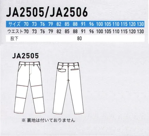 三愛 JA2505-A ノータックパンツ 天然繊維のみ使用で今だかつてない伸長率。次世代プレミアムコットン!綿100％ワークウェア史上最高級のストレッチ！日本製素材使用。火を使う現場でも安心の綿100％｡作業時のストレスを感じないストレッチワークウェア。ストレッチ×綿100％×スタイリッシュ 究極のハイブリッドウェア。伸縮率18％の日本製素材を使用しています。・ボタンとファスナーが表に出ないスクラッチガード仕様・綿100％スーパーストレッチで圧倒的な動きやすさを実現JOBSARMORデザインと機能性を追求し進化し続ける、ジョブズアーマー。仕事のためにヨロイを身に纏うこと。それは、自身への生業に対する姿勢であり、自身と誇りを身に纏うこと。デザインと機能性を追求し、進化し続けるブランド、「ジョブズアーマー」。※「115、120、130サイズ」は「JA2505-B」に掲載しております。 サイズ／スペック