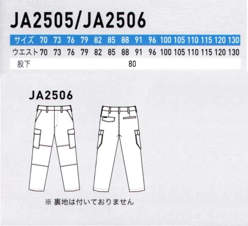 三愛 JA2506-A ノータックカーゴパンツ 天然繊維のみ使用で今だかつてない伸長率。次世代プレミアムコットン!綿100％ワークウェア史上最高級のストレッチ！日本製素材使用。火を使う現場でも安心の綿100％｡作業時のストレスを感じないストレッチワークウェア。ストレッチ×綿100％×スタイリッシュ 究極のハイブリッドウェア。伸縮率18％の日本製素材を使用しています。・ボタンとファスナーが表に出ないスクラッチガード仕様・綿100％スーパーストレッチで圧倒的な動きやすさを実現JOBSARMORデザインと機能性を追求し進化し続ける、ジョブズアーマー。仕事のためにヨロイを身に纏うこと。それは、自身への生業に対する姿勢であり、自身と誇りを身に纏うこと。デザインと機能性を追求し、進化し続けるブランド、「ジョブズアーマー」。※「115、120、130サイズ」は「JA2506-B」に掲載しております。 サイズ／スペック