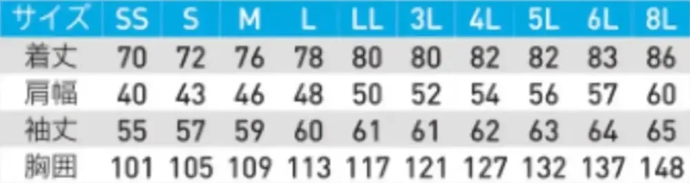 三愛 JA264 長袖シャツ（ユニセックスサイズ） サイズ・スペック