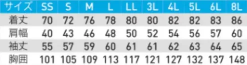 三愛 JA264 長袖シャツ（ユニセックスサイズ） サイズ／スペック