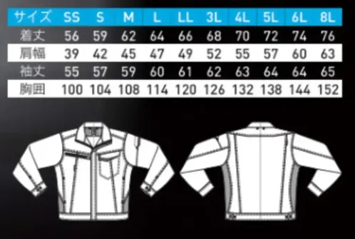 三愛 JA266 長袖ジャンパー（ユニセックスサイズ） サイズ／スペック