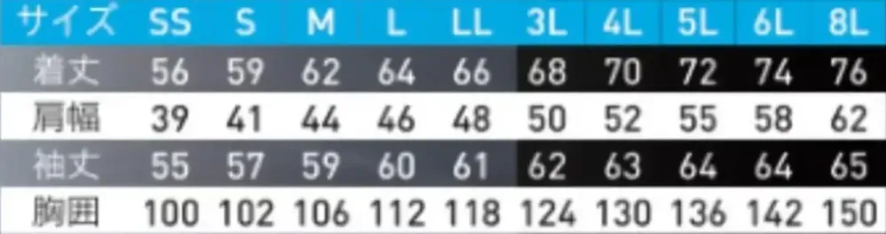 三愛 JA316 長袖ジャンパー（ユニセックスサイズ） サイズ・スペック