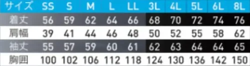 三愛 JA316 長袖ジャンパー（ユニセックスサイズ） サイズ／スペック