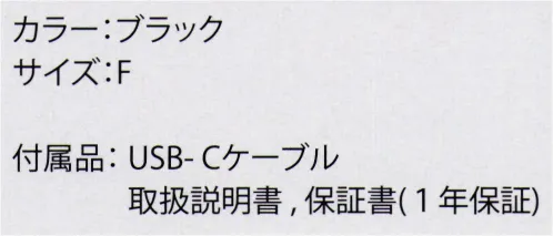 三愛 JA5040 スイッチ付きUSBケーブル JOBSARMOR AIR BLOWシリーズ付属品:USB-Cケーブル、取扱説明書、保証書（1年保証）※この商品はご注文後のキャンセル、返品及び交換は出来ませんのでご注意下さい。※なお、この商品のお支払方法は、先振込(代金引換以外)にて承り、ご入金確認後の手配となります。 サイズ／スペック