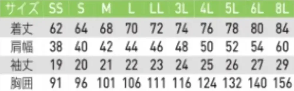 三愛 JA670 制電半袖ポロシャツ サイズ・スペック