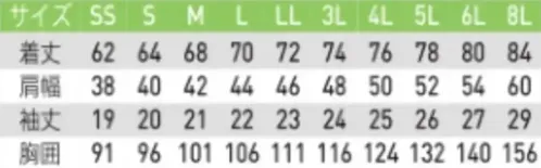 三愛 JA670 制電半袖ポロシャツ サイズ／スペック