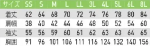 三愛 JA680 制電長袖ポロシャツ サイズ／スペック