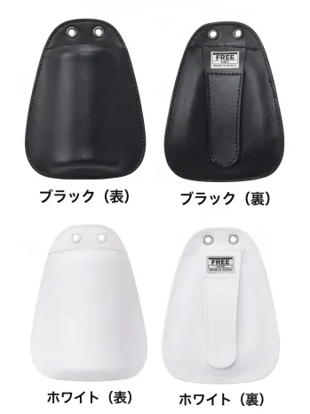 男女ペア アクセサリー 三愛 M01 マンダム甲プロテクター（ベルト-紐用） 作業服JP