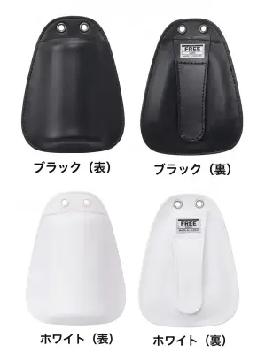 マンダム甲プロテクター（ベルト-紐用）