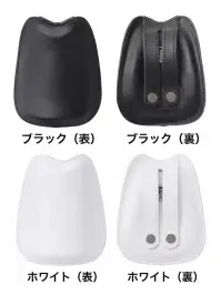 三愛 M02 マンダム甲プロテクター（ダイヤル用）