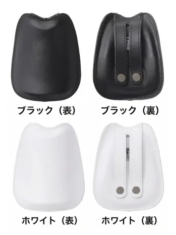 三愛 M02 マンダム甲プロテクター（ダイヤル用）