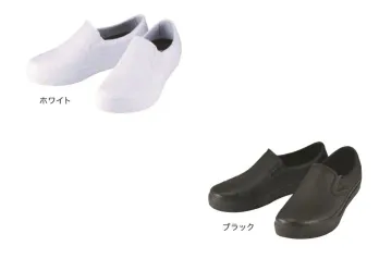 食品工場用 シューズ（靴） 三愛 M56 先芯なし防水スリッポンシューズ マンダム 食品白衣jp