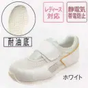 三愛・クリーンウェア・制電靴