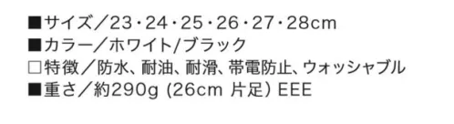 三愛 M61 スリッポンシューズ マンダム 簡単にぬぐ履き可能な防水スリッポン広い履き口と丸みのあるゆったりしたつま先を採用し、これまでの防水シューズにない快適な履き心地を提供します。また、かかとが低いのでサッと簡単に脱ぎ履きができます。 サイズ／スペック