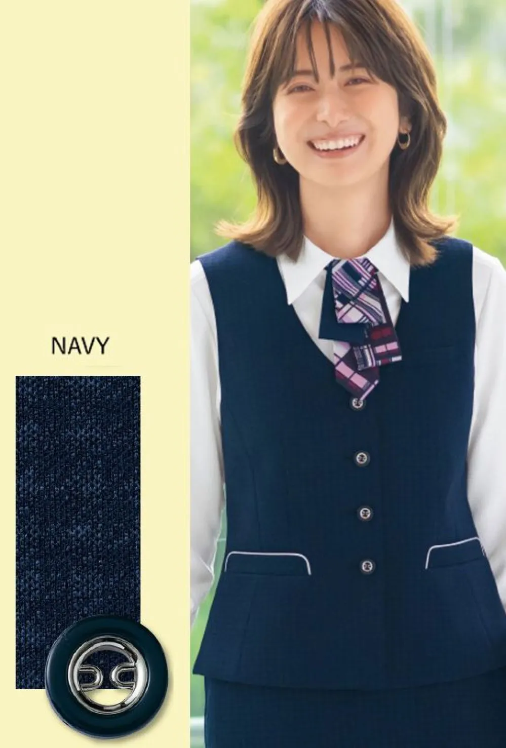 ベスト セロリー S-04651 オフィスウェア・ユニフォームの専門店