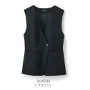 事務服JP オフィスウェア ベスト セロリー S-04700 ベスト