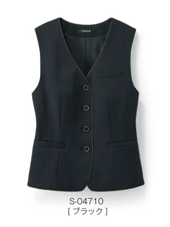 オフィスウェア ベスト セロリー S-04710 ベスト 事務服JP