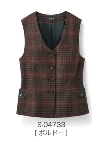 オフィスウェア ベスト セロリー S-04733 ベスト 事務服JP