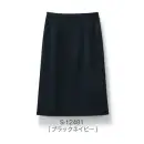 事務服JP オフィスウェア スカート セロリー S-12481 タイトスカート