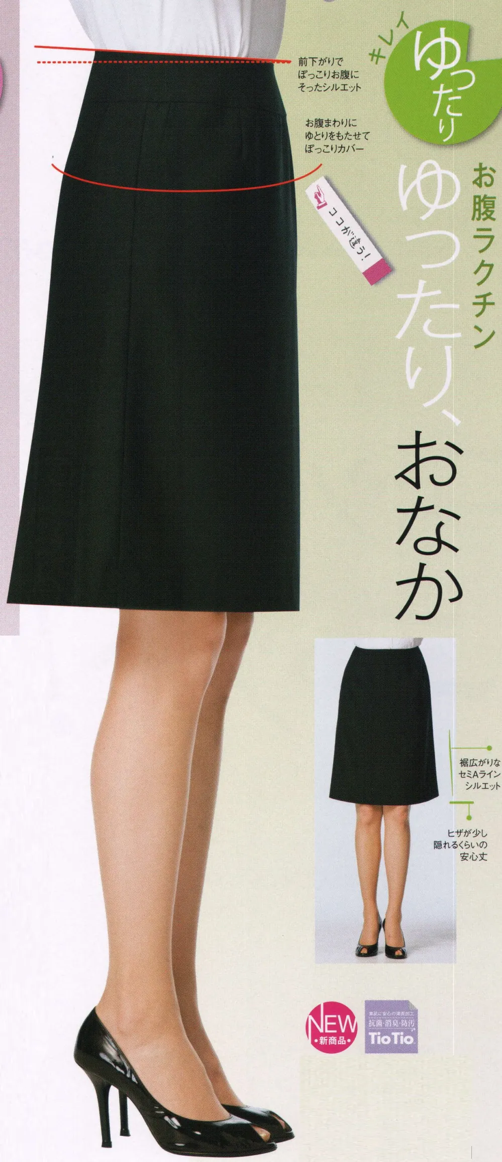 M-SLC-S-15930.1000.webp