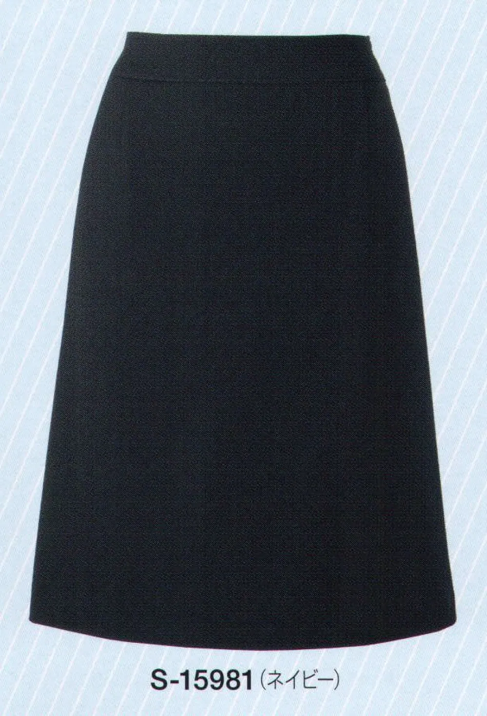 【未使用】13号セロリー　オーバーブラウス50531 スカート15981 事務服 未使用】13号セロリー オーバーブラウス50531 スカート15981