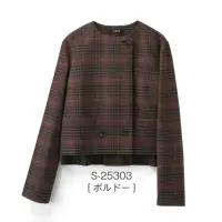 セロリー S-25303 ジャケット S-25303 ジャケット深みのあるボルドーが接客にふさわしい落ち着きと品格を演出秋冬らしいムードを掻き立てる温もりのあるチェック柄。セロリーが手がける最高品質の日本製。特徴●複数の糸を組み合わせて表現したオリジナルのチェック柄●肉厚すぎず、すっきり見える絶妙な生地感●抗菌・抗ウイルス、消臭、防汚など防ぐ機能に優れたTioTio®プレミアム加工●中間のタブまで開けて釦を留めると、配色が見えて様変わり●左胸にはペンが差せる深さの胸ポケット付き●名刺入れなどの小物をサッと収納できる便利な腰ポケット付き※17・19号は受注生産になります。※受注生産品につきましては、ご注文後のキャンセル、返品及び他の商品との交換、色・サイズ交換が出来ませんのでご注意くださいませ。※受注生産品のお支払い方法は、前払いにて承り、ご入金確認後の手配となります。仕様品番:S-25303品名:ジャケット