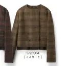 セロリー S-25304 ジャケット S-25304 ジャケットマスタードのほどよい存在感が、表情をキリッと引き締め、信頼を引き寄せる。秋冬らしいムードを掻き立てる温もりのあるチェック柄。セロリーが手がける最高品質の日本製。特徴●複数の糸を組み合わせて表現したオリジナルのチェック柄●肉厚すぎず、すっきり見える絶妙な生地感●抗菌・抗ウイルス、消臭、防汚など防ぐ機能に優れたTioTio®プレミアム加工●中間のタブまで開けて釦を留めると、配色が見えて様変わり●左胸にはペンが差せる深さの胸ポケット付き●名刺入れなどの小物をサッと収納できる便利な腰ポケット付き※17・19号は受注生産になります。※受注生産品につきましては、ご注文後のキャンセル、返品及び他の商品との交換、色・サイズ交換が出来ませんのでご注意くださいませ。※受注生産品のお支払い方法は、前払いにて承り、ご入金確認後の手配となります。仕様品番:S-25304品名:ジャケット