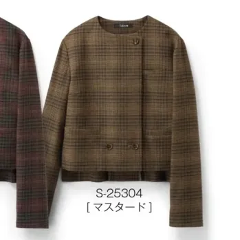 セロリー S-25304 ジャケット S-25304 ジャケットマスタードのほどよい存在感が、表情をキリッと引き締め、信頼を引き寄せる。秋冬らしいムードを掻き立てる温もりのあるチェック柄。セロリーが手がける最高品質の日本製。特徴●複数の糸を組み合わせて表現したオリジナルのチェック柄●肉厚すぎず、すっきり見える絶妙な生地感●抗菌・抗ウイルス、消臭、防汚など防ぐ機能に優れたTioTio®プレミアム加工●中間のタブまで開けて釦を留めると、配色が見えて様変わり●左胸にはペンが差せる深さの胸ポケット付き●名刺入れなどの小物をサッと収納できる便利な腰ポケット付き※17・19号は受注生産になります。※受注生産品につきましては、ご注文後のキャンセル、返品及び他の商品との交換、色・サイズ交換が出来ませんのでご注意くださいませ。※受注生産品のお支払い方法は、前払いにて承り、ご入金確認後の手配となります。仕様品番:S-25304品名:ジャケット