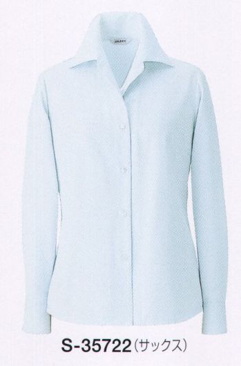 セロリー S-35722 長袖ブラウス 汚れが落ちやすいうえに乾きやすく、洗濯後の汚れもつきにくいスグレもの素材で仕立てた清潔志向のブラウス。汗をすばやく吸収するので、ピュアな着心地が一日中ずっと続きます。すっきりと仕上げたシャツカラー。衿がすっきりキレイに立ち上がるように、見返しと続いた衿仕様のシャツはオフィスの花形。首元が開き過ぎないように第2ボタンと第3ボタンの間に内ボタンがついているもの魅力です。汚れが付きにくく落ちやすい素材もチェックポイント。汗を素早く吸収するので、ピュアな着心地が一日中ずっと続きます。