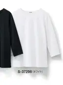 セロリー S-37298 カットソー S-37298 カットソー環境に優しい「再生ポリエステル」を使用したエコ素材です。特徴●伸縮性に優れたニット素材●UVカット機能で紫外線からお肌を守ります●インナーが透けにくく安心●家庭で洗濯ができる上に、アイロンなしで着用できてお手入れ簡単※6L・7Lは受注生産になります。※受注生産品につきましては、ご注文後のキャンセル、返品及び他の商品との交換、色・サイズ交換が出来ませんのでご注意くださいませ。※受注生産品のお支払い方法は、前払いにて承り、ご入金確認後の手配となります。仕様品番:S-37298品名:カットソー