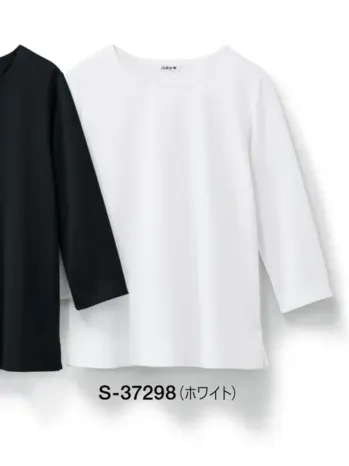 セロリー S-37298 カットソー S-37298 カットソー環境に優しい「再生ポリエステル」を使用したエコ素材です。特徴●伸縮性に優れたニット素材●UVカット機能で紫外線からお肌を守ります●インナーが透けにくく安心●家庭で洗濯ができる上に、アイロンなしで着用できてお手入れ簡単※6L・7Lは受注生産になります。※受注生産品につきましては、ご注文後のキャンセル、返品及び他の商品との交換、色・サイズ交換が出来ませんのでご注意くださいませ。※受注生産品のお支払い方法は、前払いにて承り、ご入金確認後の手配となります。仕様品番:S-37298品名:カットソー