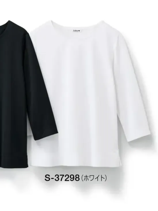 セロリー S-37298 カットソー S-37298 カットソー環境に優しい「再生ポリエステル」を使用したエコ素材です。特徴●伸縮性に優れたニット素材●UVカット機能で紫外線からお肌を守ります●インナーが透けにくく安心●家庭で洗濯ができる上に、アイロンなしで着用できてお手入れ簡単※6L・7Lは受注生産になります。※受注生産品につきましては、ご注文後のキャンセル、返品及び他の商品との交換、色・サイズ交換が出来ませんのでご注意くださいませ。※受注生産品のお支払い方法は、前払いにて承り、ご入金確認後の手配となります。仕様品番:S-37298品名:カットソー