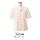 事務服JP オフィスウェア 半袖ブラウス セロリー S-37347 半袖フリルブラウス