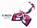 セロリー S-98230 リボン 親しみやすく、やわかな印象のかわいらしさ溢れるスカーフ。