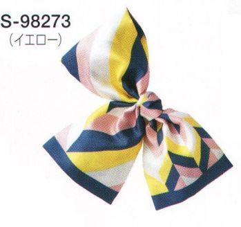 セロリー S-98273 リボン(クリップ付) 美しさ、優しさを感じさせる華やぎスカーフ。