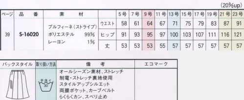 セロリー S-16020 マーメイドスカート 一年中、「リッチに過ごしてクールに着こなす。」凛とした表情のピンストライプ。深みのある黒無地。2つの表情をあわせもつリバーシブル素材。夜洗って、朝乾く。うれしい「イージーケア素材」気軽に洗濯機へポイ！しかも夜洗って朝にはさっと乾くから、いつも気持ちよく着られます。もちろん、素材の持つソフトな風合いはそのまま。しなやかなストレッチ性もあるのでフィット感は抜群です。しかも！部屋干ししても、ニオわない！抗菌・消臭・防汚加工の『TioTio』。ウエスト部分にはスベリ止めテープをプラス。仕事中の動きによって、シャツの裾が出るのを防ぎます。カーブベルト:お腹まわりの形に合わせて、ゆるやかにカーブしたウエストベルト。お腹にぴったりフィットするので、着用した姿がキレイです。らくらくカン:体の動きに合わせてバネが伸び縮みするカン仕様。1.5センチ幅の伸縮で、ウエストへの圧迫感をやわらげ、快適な着ごこちを実現します。※「TioTio（ティオ・ティオ）」は、株式会社サンワード商会の登録商標です。 サイズ／スペック
