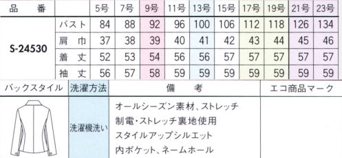 セロリー S-24530 ジャケット 上品きれいに決まる、リュクスな印象のピンドット。快適＆シェイプ機能を満たし、いくつもの季節を越えて毎日のびやかにクラスアップ。夜洗って朝乾く「イージーケア素材」。気軽に洗濯機へポイ！しかも夜洗って朝にはさっと乾くから、いつも気持ちよく着られます。もちろん、素材の持つソフトな風合いはそのまま。しなやかなストレッチ性もあるのでフィット感は抜群です。しかも！部屋干ししても、ニオわない！抗菌・消臭・防汚加工の『TioTio』。品ある仕立てにうれしい機能。ポケットの型くずれを防ぐために、胸ポケットの外側に名札を簡単に差し込めるネームホールが付いています。名刺入れや携帯電話がすっぽり入る深めの内ポケットは、仕事に役立つ便利仕様です。※「TioTio（ティオ・ティオ）」は、株式会社サンワード商会の登録商標です。 ※21・23号は受注生産になります。※受注生産品につきましては、ご注文後のキャンセル、返品及び他の商品との交換、色・サイズ交換が出来ませんのでご注意くださいませ。※受注生産品のお支払い方法は、前払いにて承り、ご入金確認後の手配となります。 サイズ／スペック