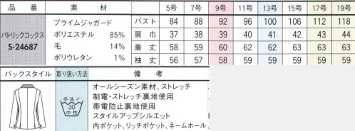 セロリー S-24687 ジャケット PATRICK COXときめきで魅了する大人レディな遊び心 個性・華やぎNO.1「ブリティッシュ系洗練スタイル」濃トーンのブラウンで引き締めた大柄チドリチェックがレトロモダンな印象で個性をアピール。薄手仕上げのウール混ジャガードで上質な装いに。軽やか着心地のストレッチ性。お手入れしやすいイージーケアも魅力。 サイズ／スペック