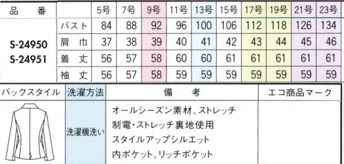 セロリー S-24950 ジャケット PARISブラックシンプルでいて小粋な華やぎを秘めたシャドーチェックオフィスシーンで働く女性を美しく魅せる、上質感のあるシャドーチェック。深みのある繊細リッチなタテ糸に、ナチュラルなふくらみがあり、動きやすさと仕立て映えを叶えるヨコ糸をかけ合わせたイージーケア素材です。◎Point1.裏地やパイピング、ボタンには黒に表情をあたえる光沢のあるブラウンを採用。◎Point2.胸にあたらずにちゃんとペンが差し込める機能性重視の胸ポケット。◎Point3.インナーの形を選ばないピークドラペルでよりドレッシーな印象に。◎Point4.腰ポケットはスッキリダーツを利用したデザインで大人顔。◎Point5.スカートにもパンツにも合うやや丸みを帯びたラウンドカット。 ※21・23号は受注生産になります。※受注生産品につきましては、ご注文後のキャンセル、返品及び他の商品との交換、色・サイズ交換が出来ませんのでご注意くださいませ。※受注生産品のお支払い方法は、前払いにて承り、ご入金確認後の手配となります。 サイズ／スペック