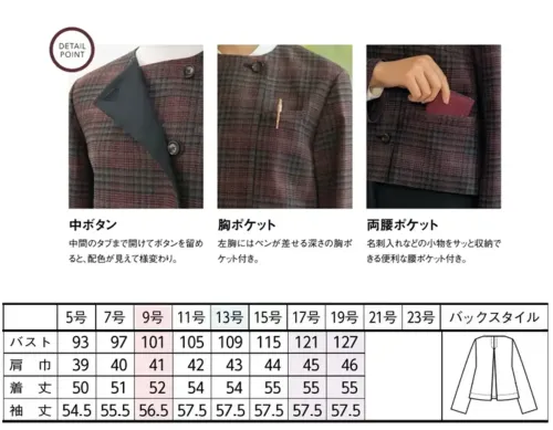 セロリー S-25304 ジャケット S-25304 ジャケットマスタードのほどよい存在感が、表情をキリッと引き締め、信頼を引き寄せる。秋冬らしいムードを掻き立てる温もりのあるチェック柄。セロリーが手がける最高品質の日本製。特徴●複数の糸を組み合わせて表現したオリジナルのチェック柄●肉厚すぎず、すっきり見える絶妙な生地感●抗菌・抗ウイルス、消臭、防汚など防ぐ機能に優れたTioTio®プレミアム加工●中間のタブまで開けて釦を留めると、配色が見えて様変わり●左胸にはペンが差せる深さの胸ポケット付き●名刺入れなどの小物をサッと収納できる便利な腰ポケット付き※17・19号は受注生産になります。※受注生産品につきましては、ご注文後のキャンセル、返品及び他の商品との交換、色・サイズ交換が出来ませんのでご注意くださいませ。※受注生産品のお支払い方法は、前払いにて承り、ご入金確認後の手配となります。仕様品番:S-25304品名:ジャケット サイズ／スペック
