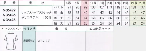 セロリー S-36496 半袖ブラウス きらめく発色、透けない生地でシャツ美人。従来のブラウスと比べ透けにくさが格段にアップ。1枚で着ても下着の透けが気になりません。横方向に伸縮性があり、適度なフィット感で快適な着心地。 サイズ／スペック