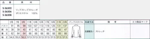 セロリー S-36502 長袖ブラウス きらめく発色、透けない生地でシャツ美人。従来のブラウスと比べ透けにくさが格段にアップ。1枚で着ても下着の透けが気になりません。横方向に伸縮性があり、適度なフィット感で快適な着心地。 サイズ／スペック