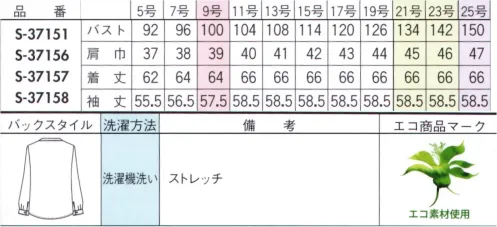 セロリー S-37151-B フリルブラウス　21号～23号 麗しのとろみブラウス（今回のテーマはサスティナブル）素肌をやさしく包み込むなめらかな素材は、再生ポリエステルを使用し、環境に配慮したエコ仕様。小さめカラーとボタンを隠したヒヨク仕立てがモダンなシャツブラウスと、首元にドレープが美しいフリルをあしらった甘口ブラウスの2型。上品で大人の雰囲気が漂う「上質大人ブラウス」を目指しました。※25号は受注生産になります。※受注生産品につきましては、ご注文後のキャンセル、返品及び他の商品との交換、色・サイズ交換が出来ませんのでご注意ください。※受注生産品のお支払い方法は、先振込（代金引換以外）にて承り、ご入金確認後の手配となります。 サイズ／スペック